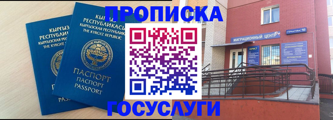 найти адрес прописки в Бугуруслане