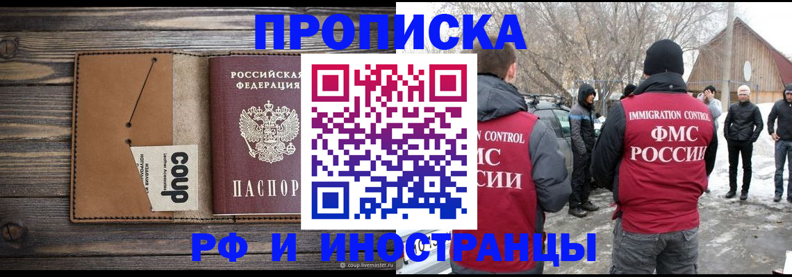 временная регистрация госуслуги в Бугуруслане